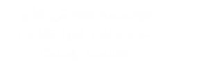 خانه