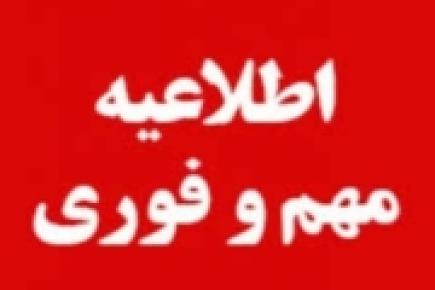  اطلاعیه حوزه معاونت آموزشی 